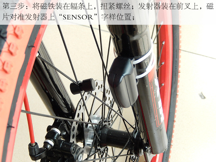 供应顺东sunding有线码表 548c仪表led防水 自行山地车传感计速表