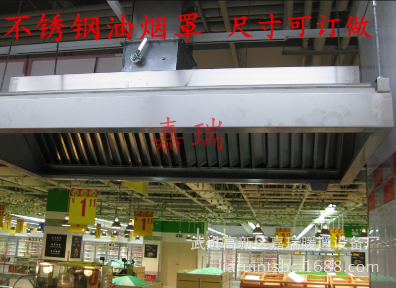 不锈钢排烟罩 饭店厨房油网烟罩 商用厨房强力吸油烟机(可定制)