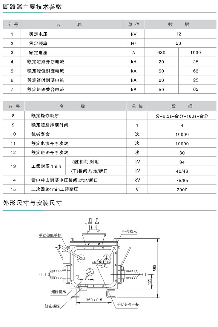 73-111_頁麵_02