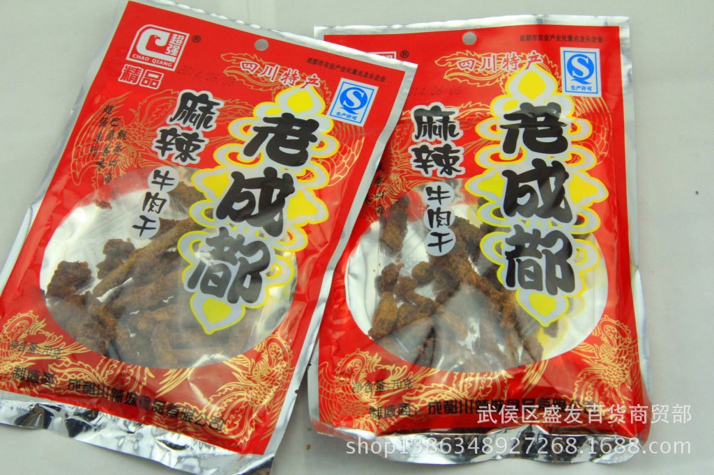 70g川辣妹老成都牛肉干 麻辣食品 好吃 批发 专