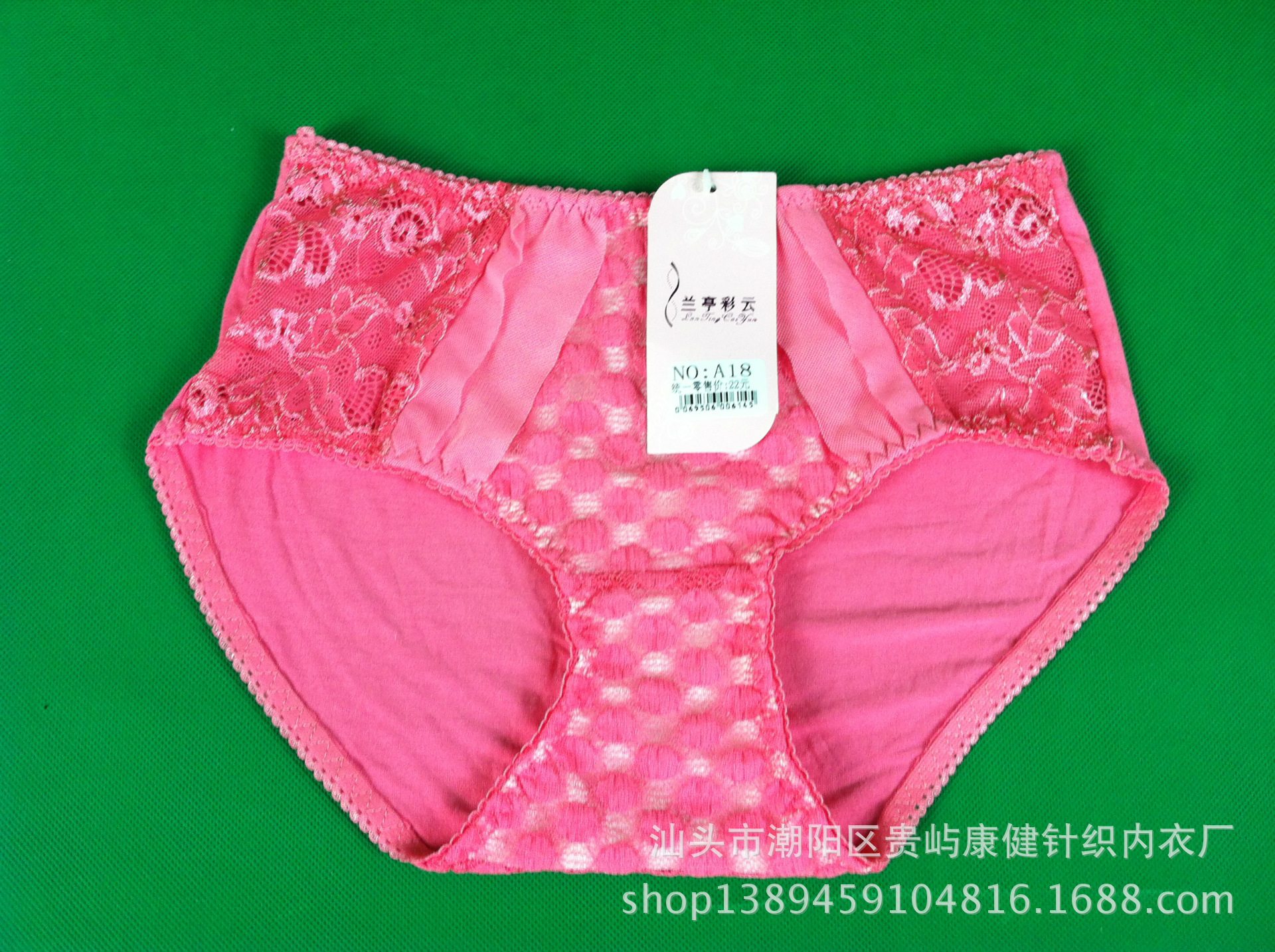 <em>品牌内裤</em> <em>内裤批发</em> 女式三角内裤竹纤维性感绣