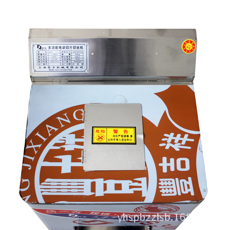 车床加工设备-专用蔬菜果蔬切片切丝机多功电动商用木工图片