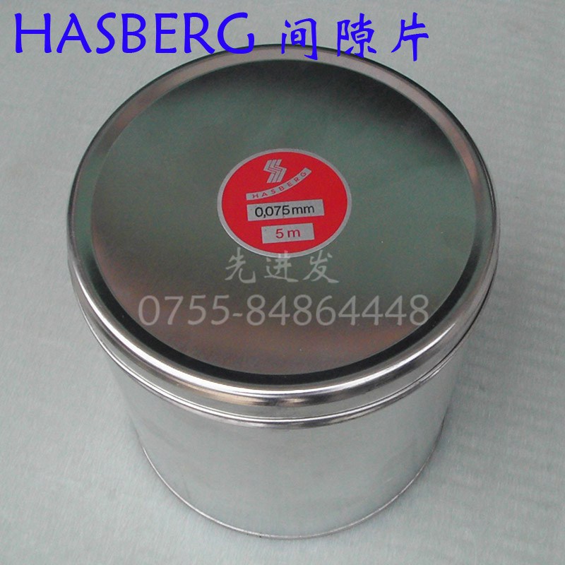 hasberg5-800