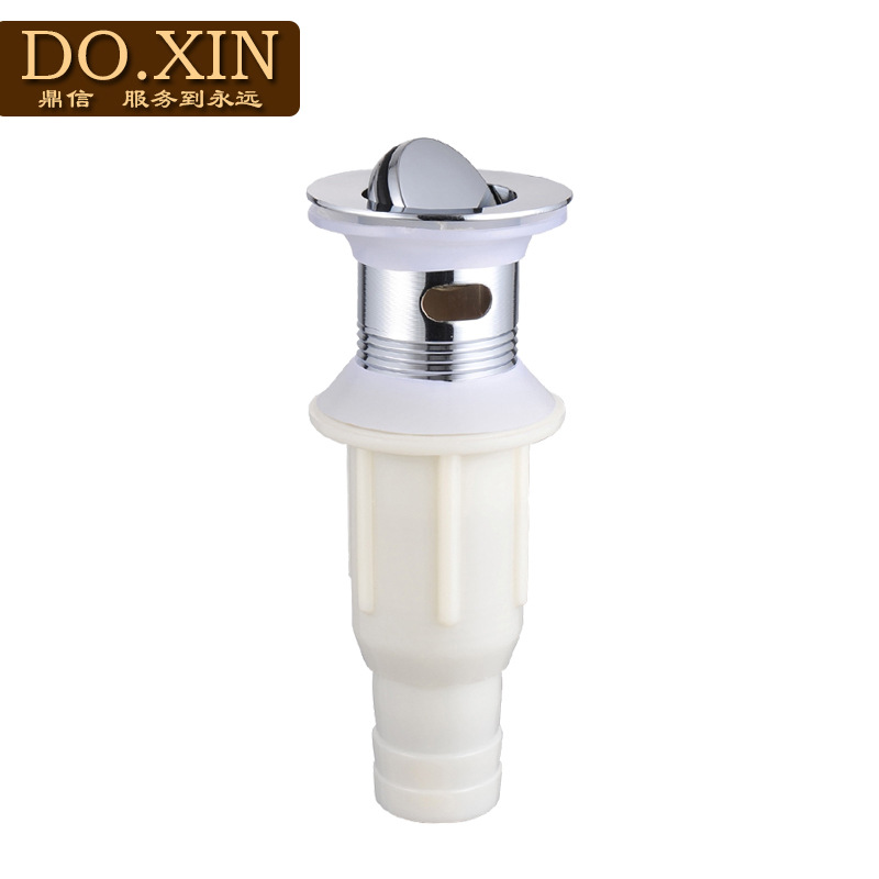 下水口主? height=