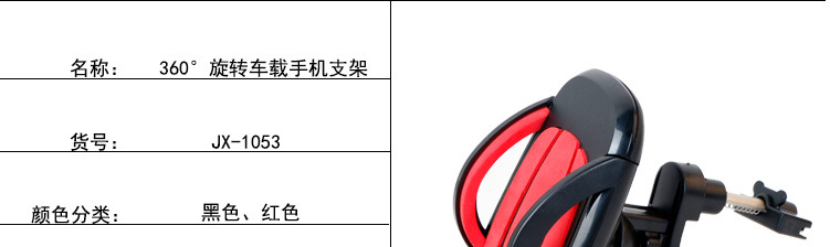 053手机支架_41