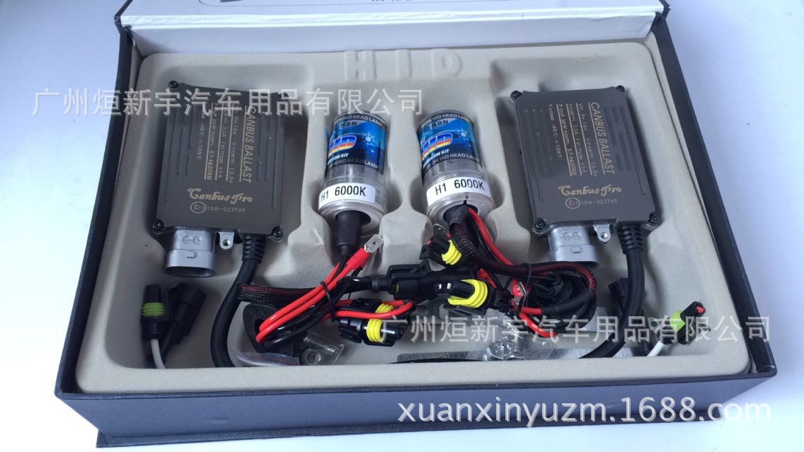 12V35W内置解码汽车氙气灯H1,H7,9005,9006大灯升级质量稳定