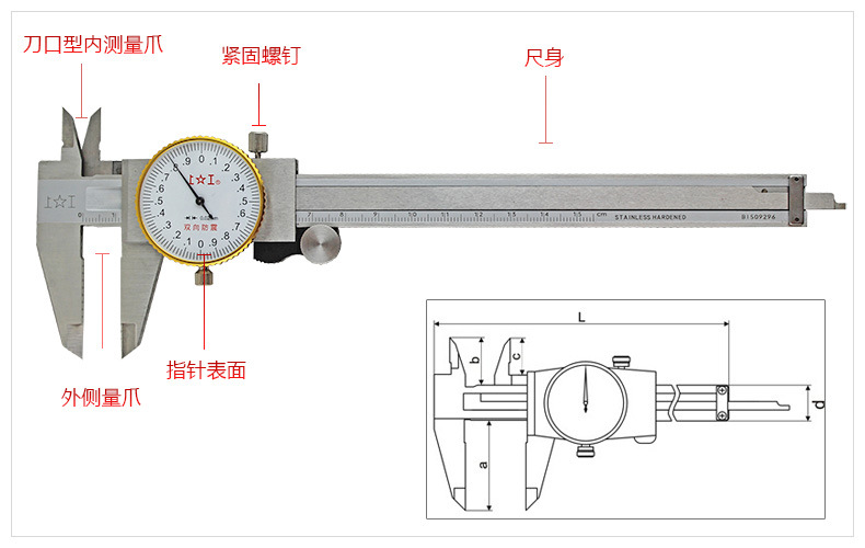 上工正品 不锈钢带表卡尺0-150 200 300mm游标卡尺 双向防震