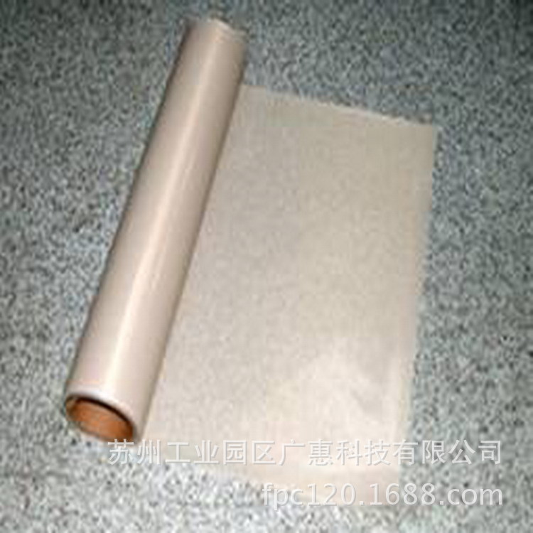 玻璃纤维布750