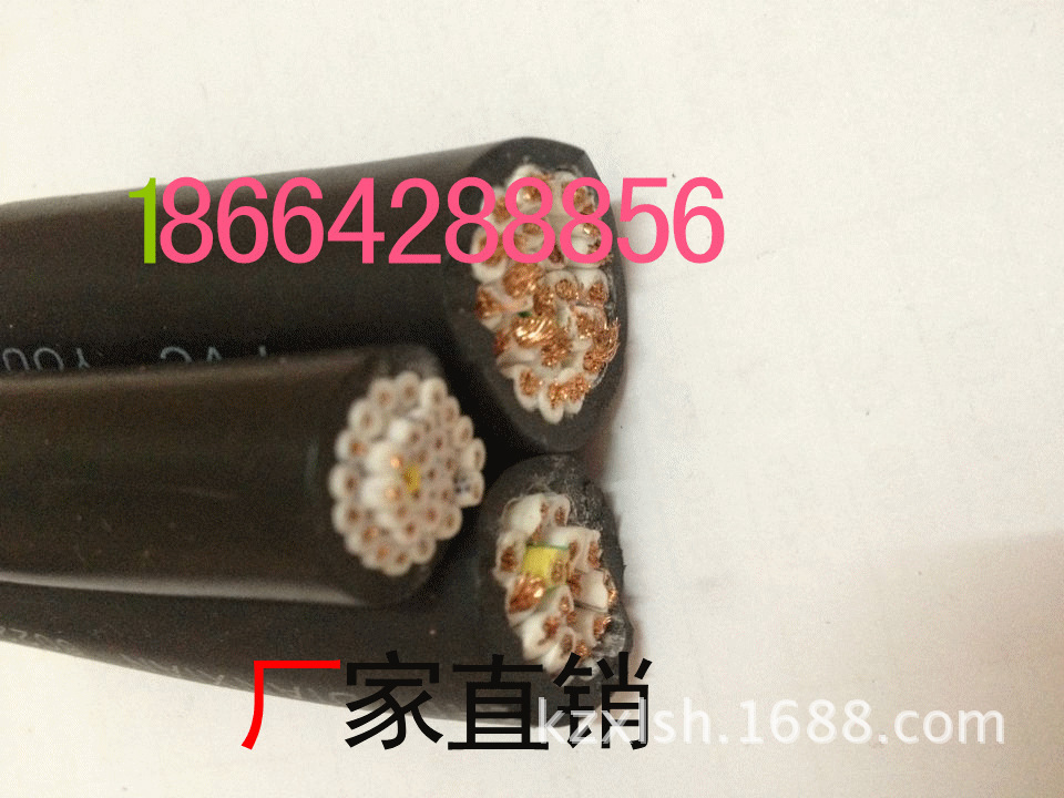 控制电缆2_副本