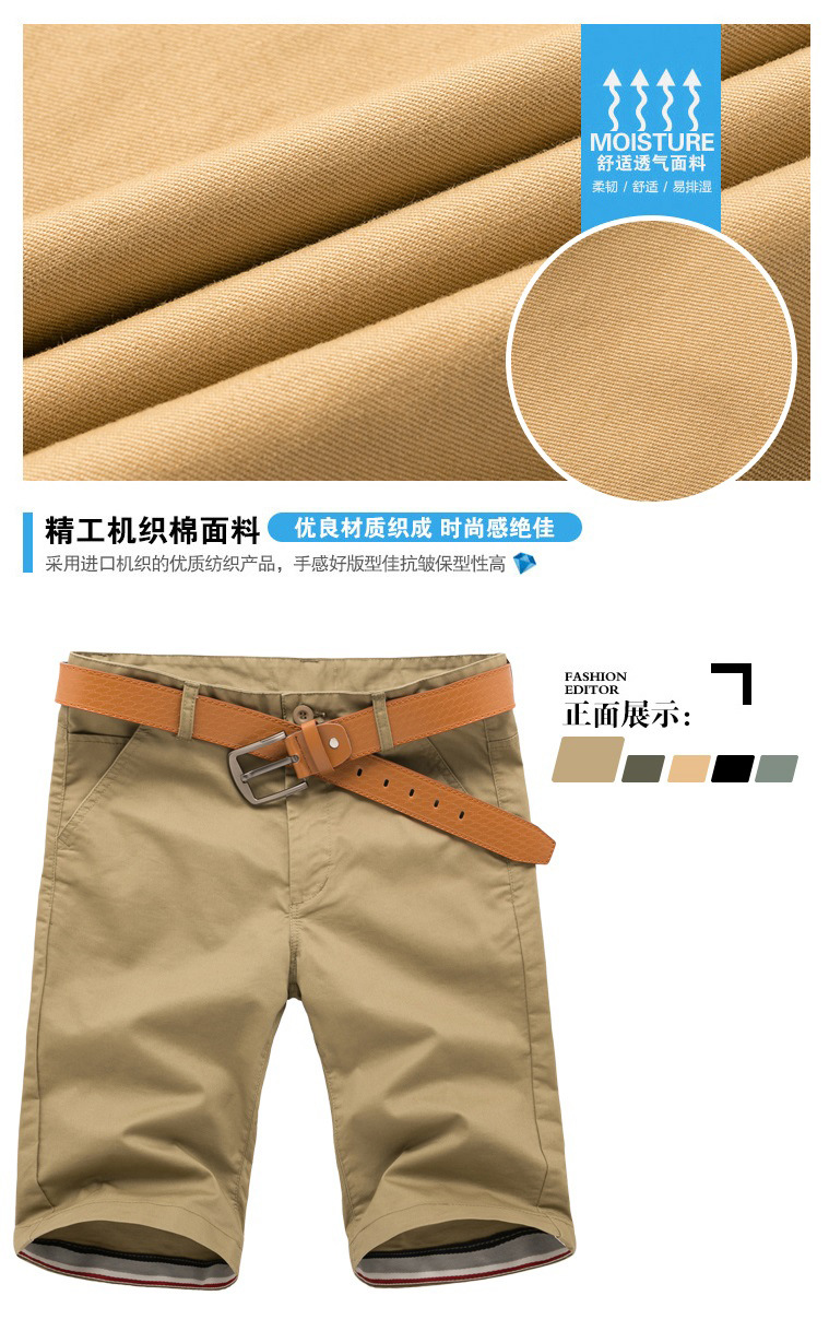 新品夏装中裤批发 中腰 直筒<em>马裤</em> 休闲裤 <em>天猫</em>爆