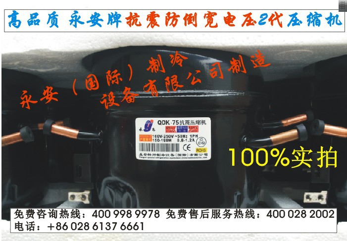 QQ截图20140320090500