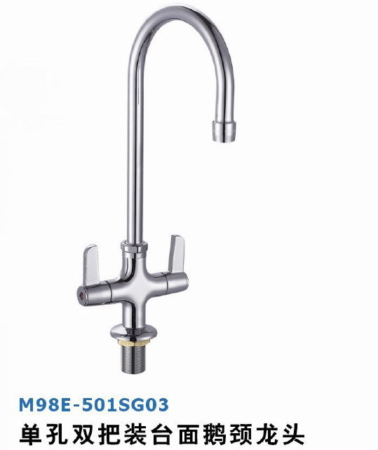 M98E-501SG03
