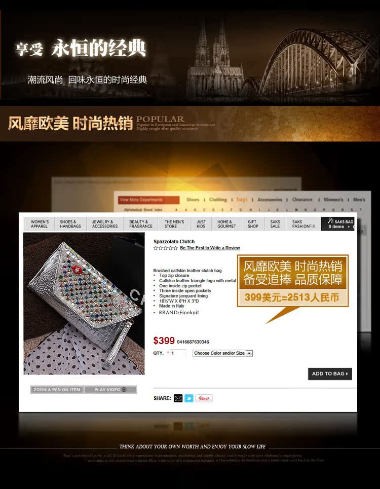 價格對比副本