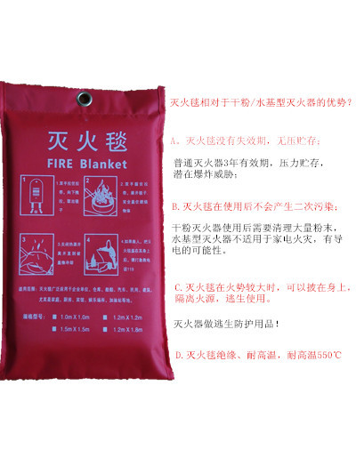 玻璃纤维-消防检查用灭火毯 防火毯 可定做各种