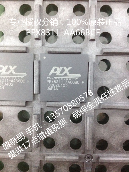 PEX8311-AA66BCF