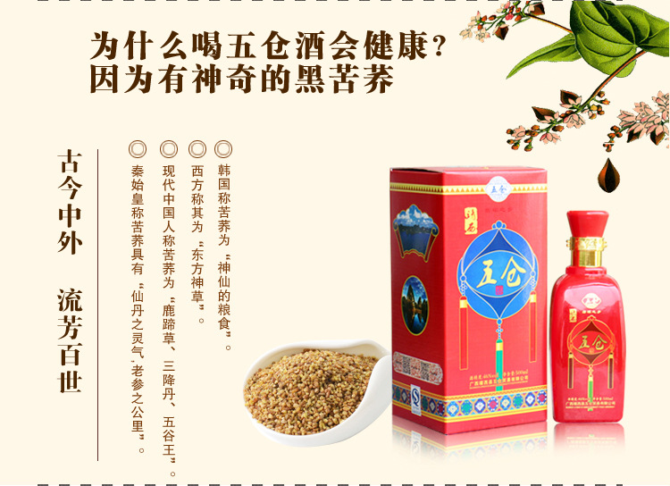 红钻2014-10-9_01_06