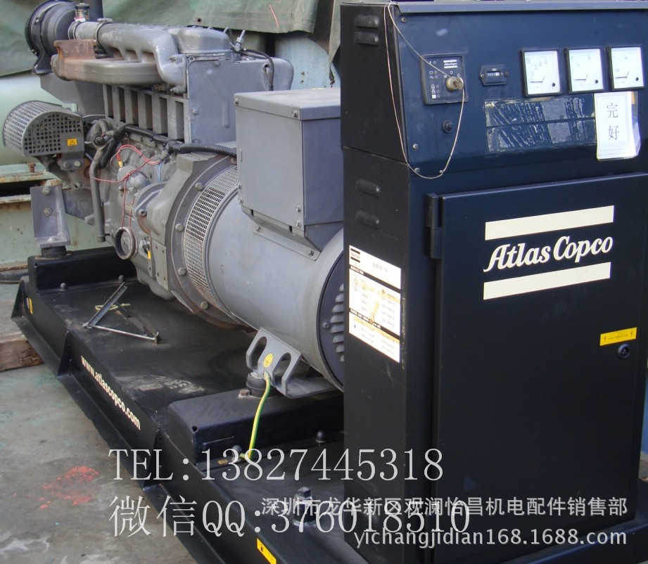 柴油发电机组-小型二手风冷柴油发电机出售-柴