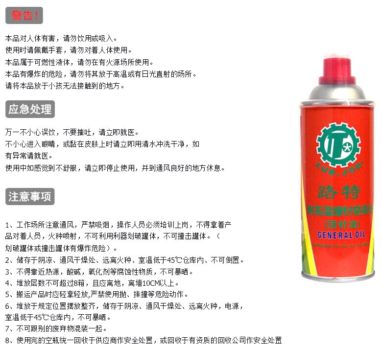 顶针?_exposure