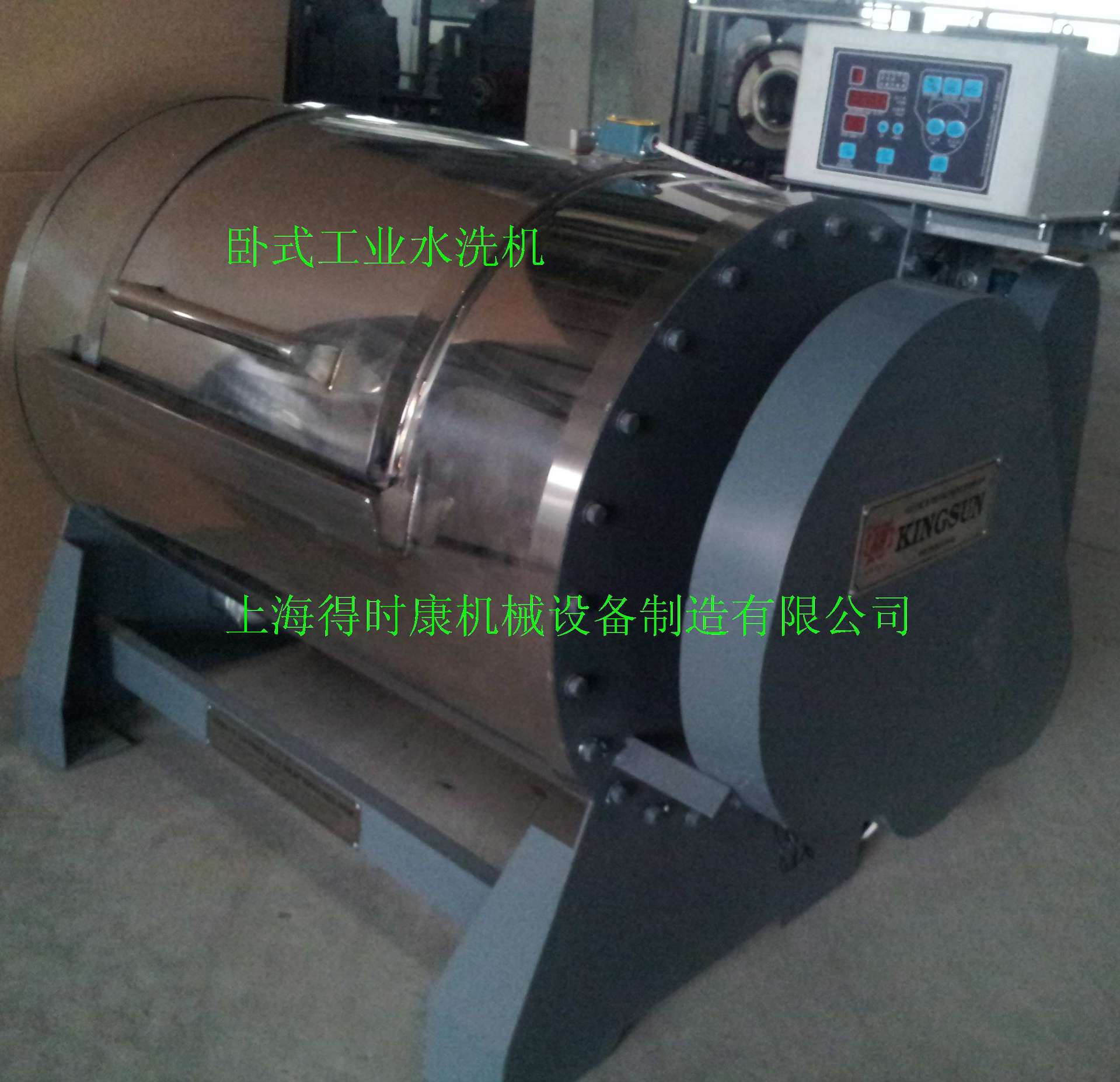 厂家直供：水洗机、自动洗衣机、工业洗衣机、