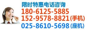 电话图片1