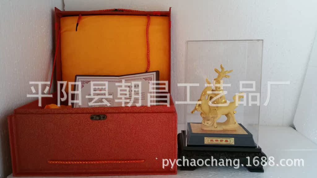 三羊开? height=