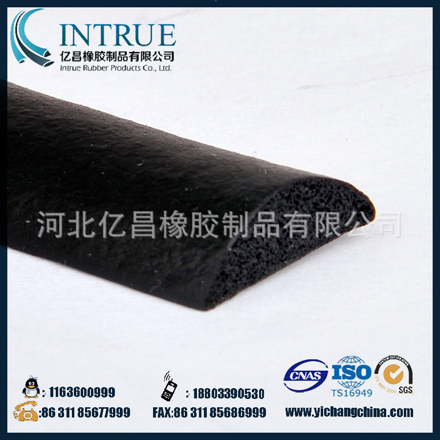 木门自粘密封条7