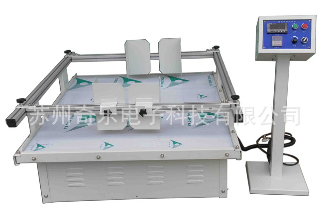 模擬汽車運輸振動臺1