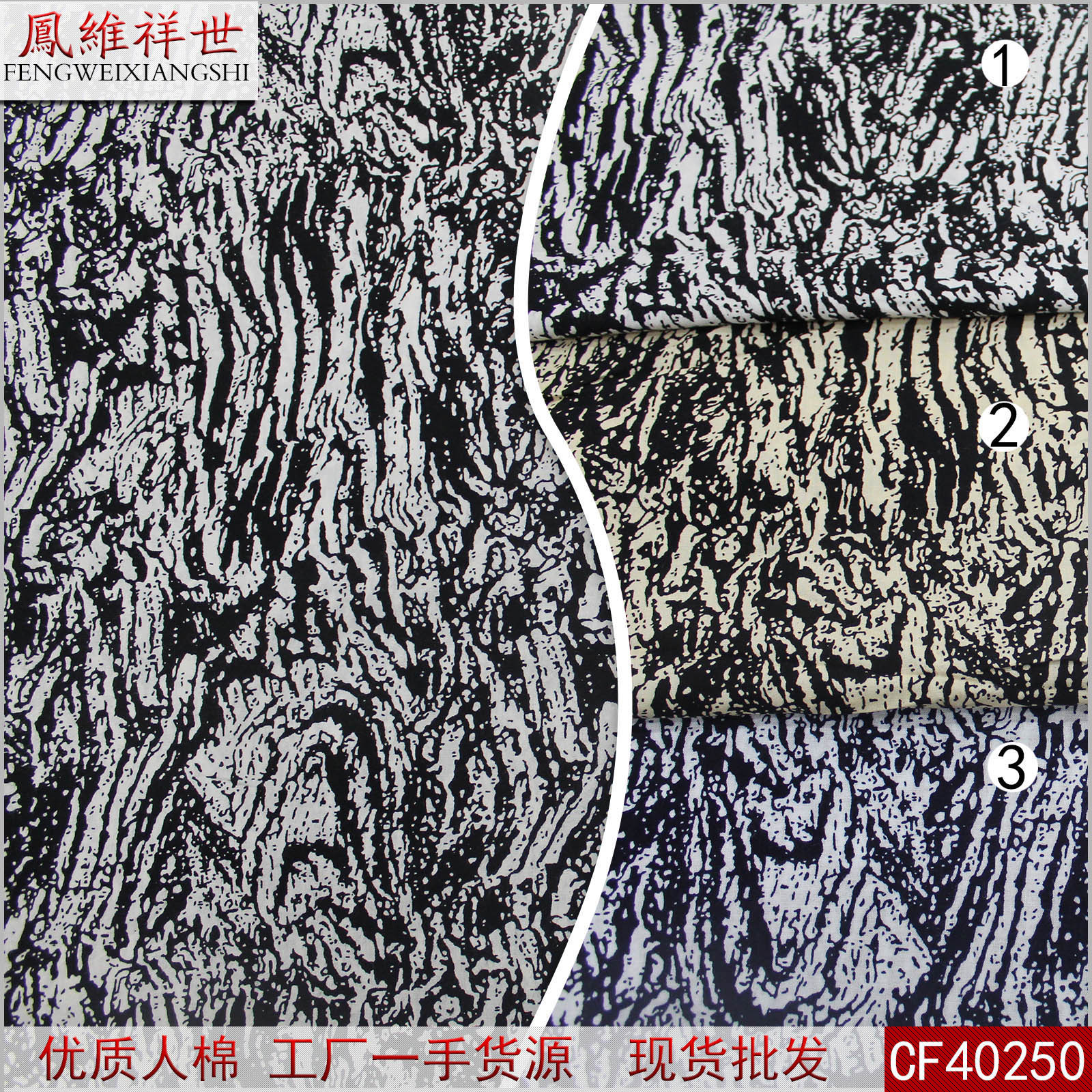cf40250