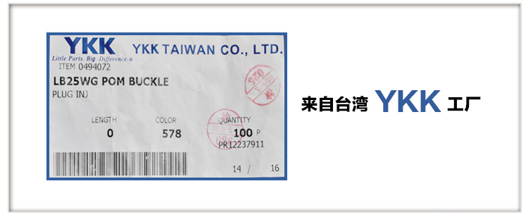 卡扣詳情頁麵改_0811