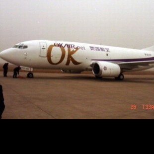 天津泰实航空货运代理有限公司天津--长沙最优