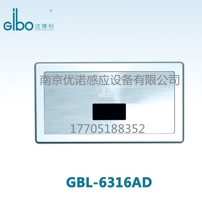 洁博利感应蹲便器GBL-6316