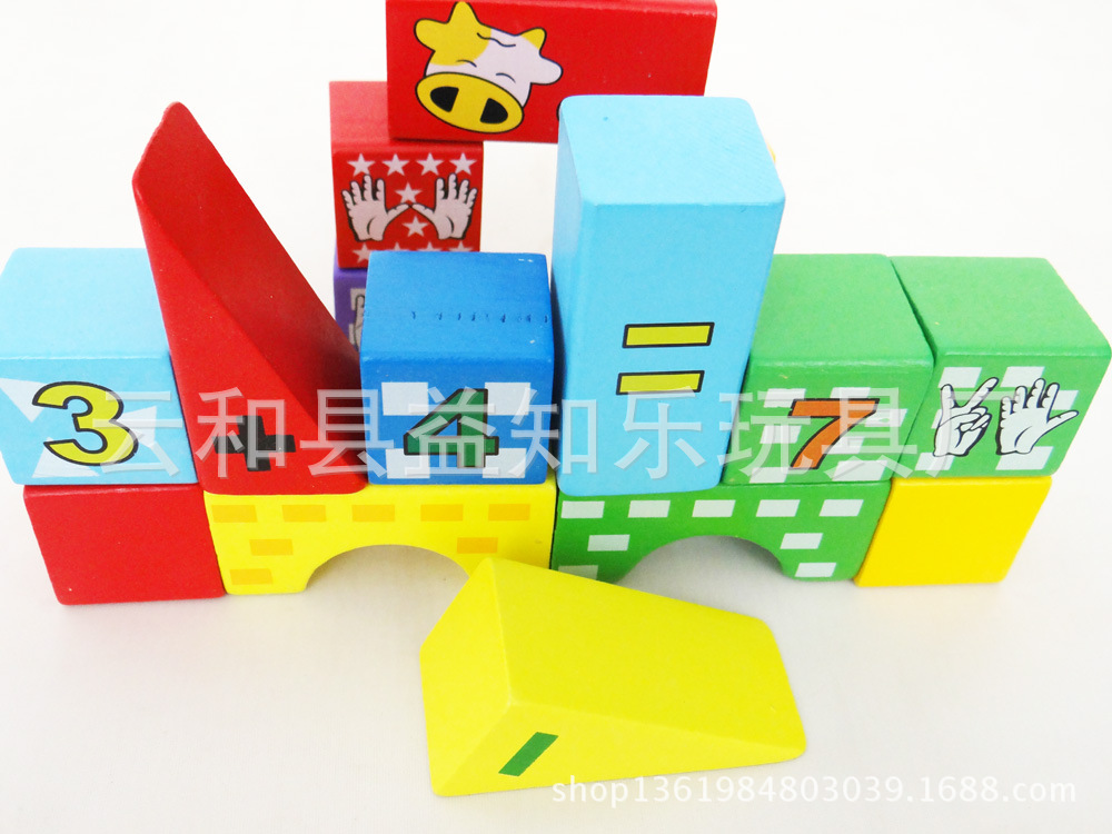 外贸木制儿童玩具 卡通奶牛积木生肖数字玩具3-4-5岁木质出口玩具