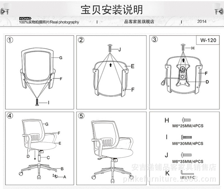 厂家直销电脑椅办公椅职员椅网椅转椅新闻椅餐椅子凳子升降旋转