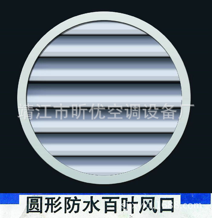 风口-大量图纸新风口防雨外墙百叶会审关键点单位防水v风口风口图片