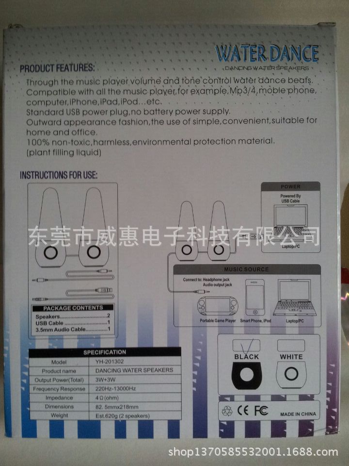 wifi0s0109759945320140310_1159