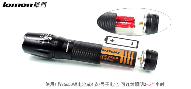 T6强光大功率手电筒 远射充电 26650伸缩调焦变焦手电