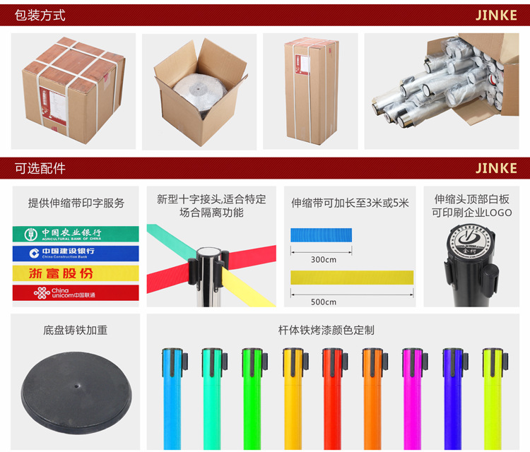 栏杆座描述(阿里巴巴)_04