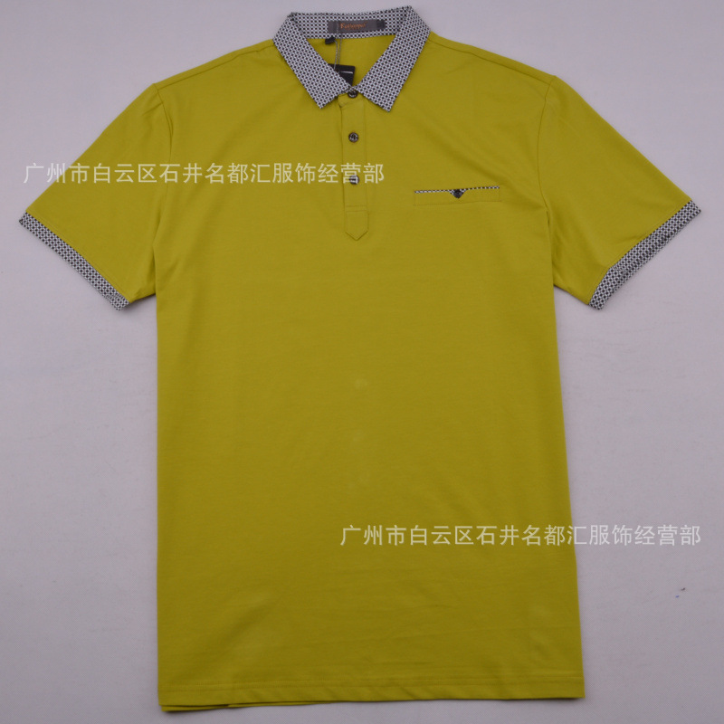 卡天派短T