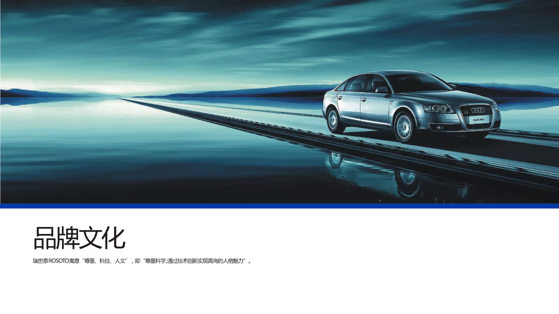 瑞世� 行车记录仪一体机工厂