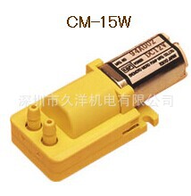 CM-15W-1