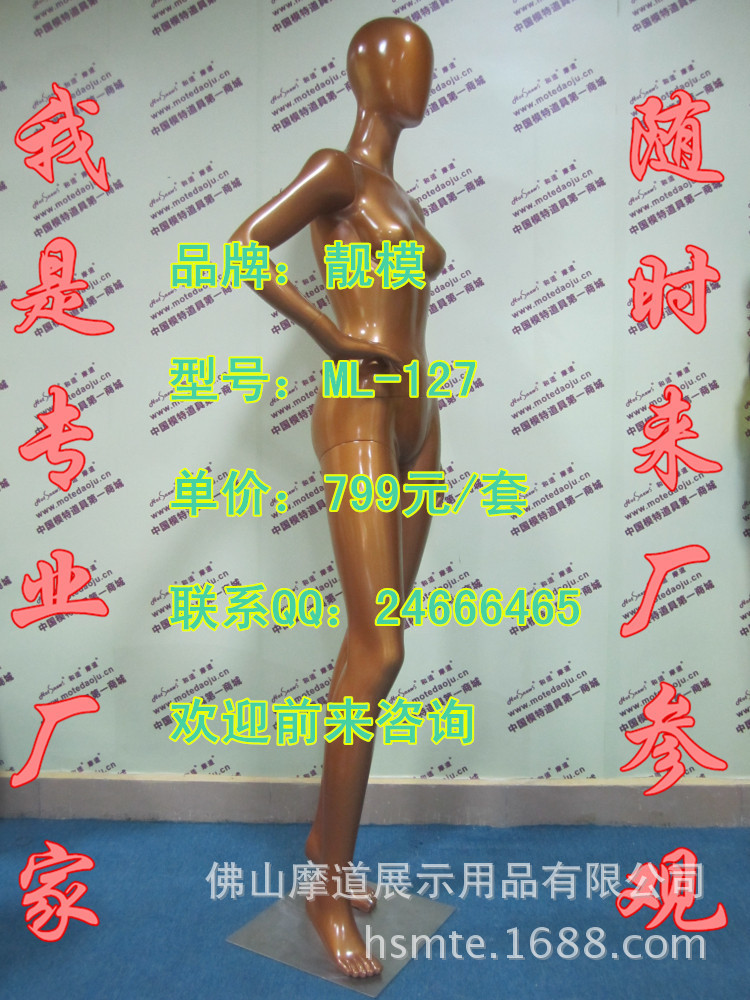 ML-127金色B_副本