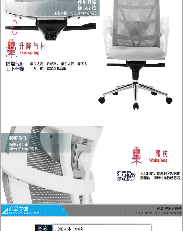 岚派高端大气时尚 高靠背多功能电脑办公椅 休闲椅特价LP-816A