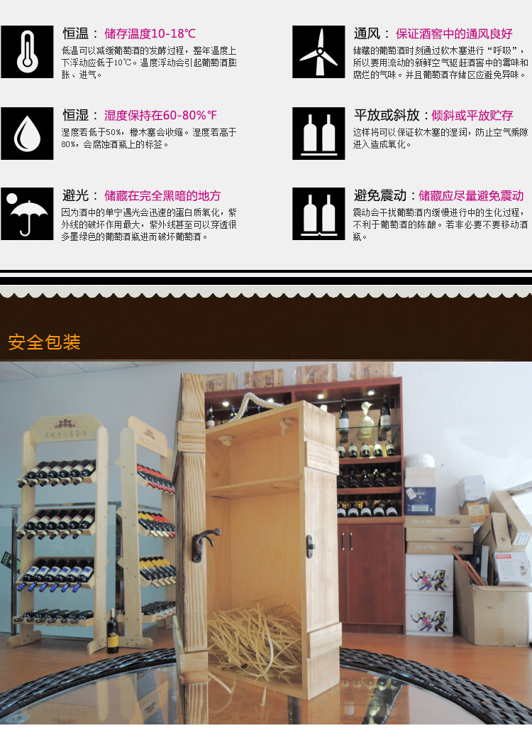 传奇详情页_12