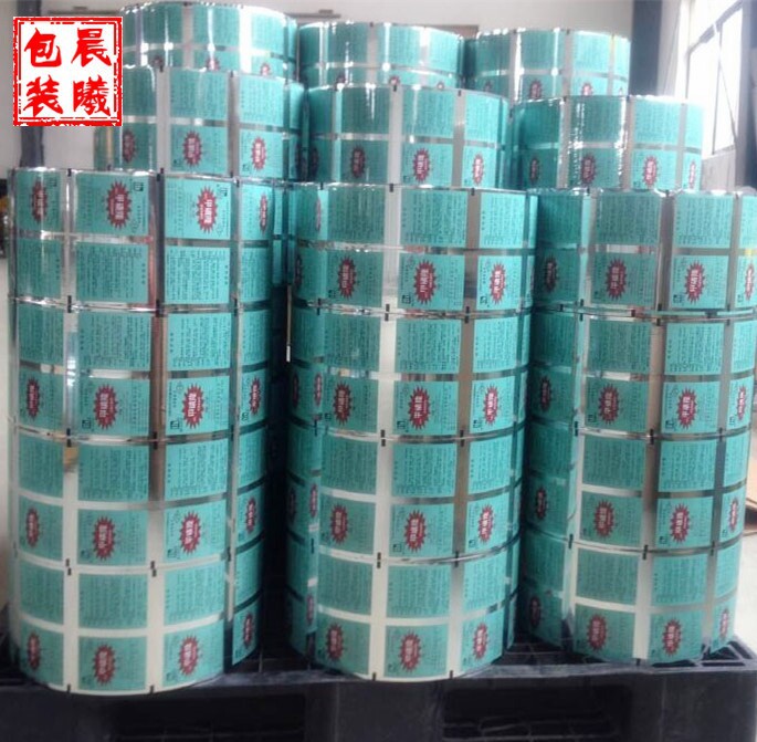 厂家专业生产定制复合袋 自动包装卷膜袋 镀铝铝箔卷膜袋免费设计