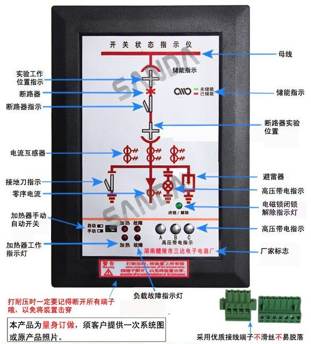 800精品ggd开关柜  "       产品名称:开关状态指示仪