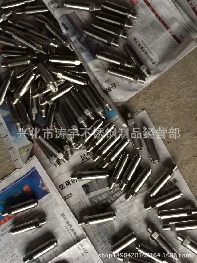 不锈钢压力传感器外壳