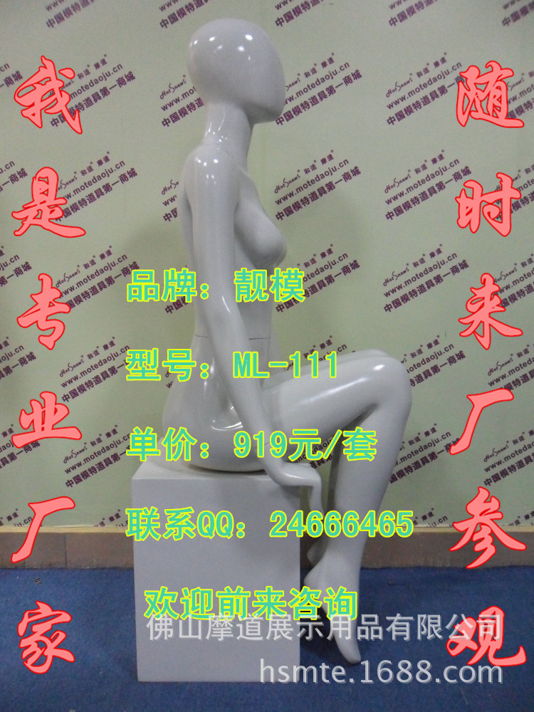 ML-111配96头型亮光米白B_副本