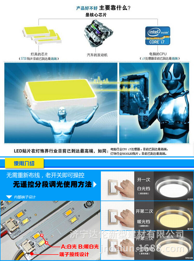 開關使用方法及升級對比1