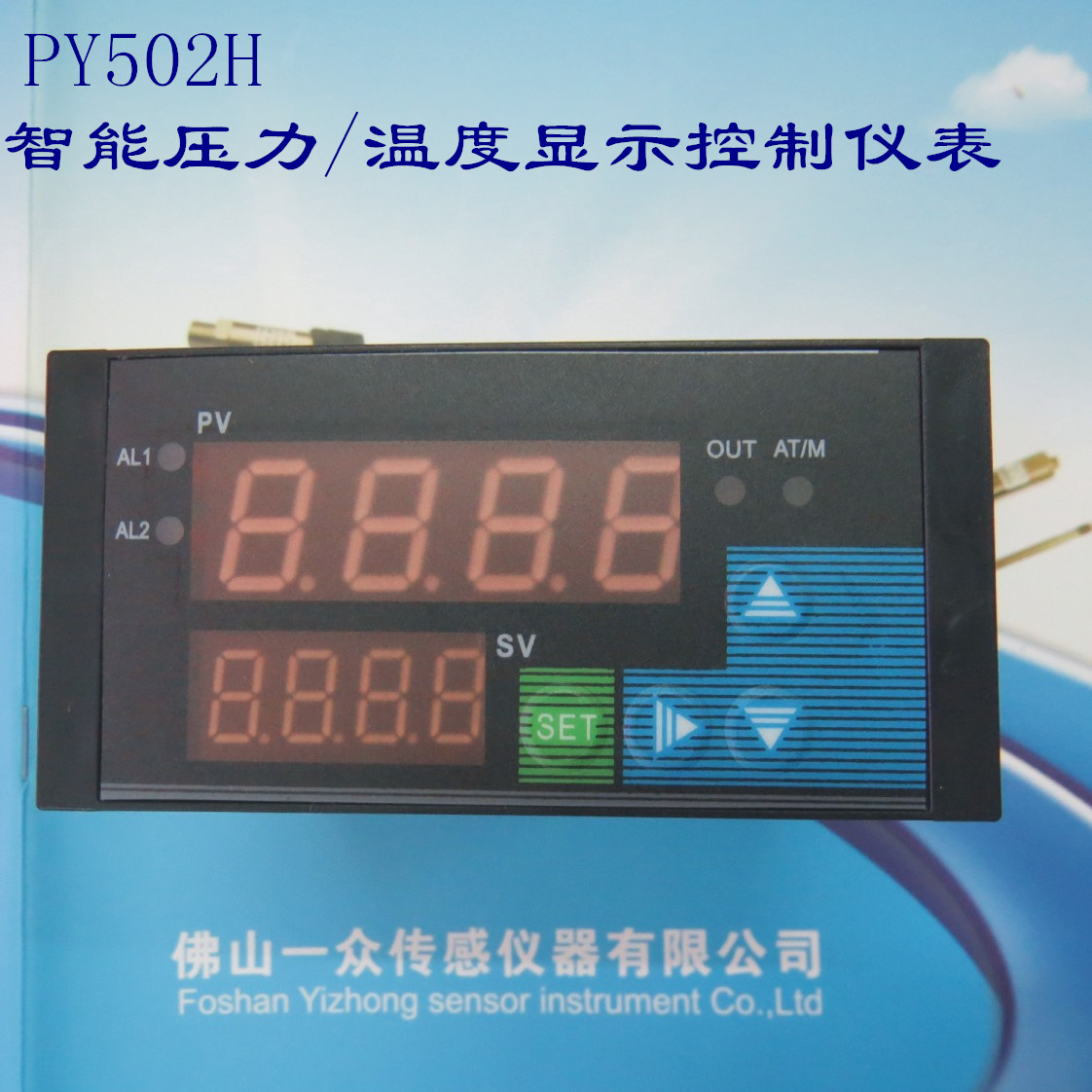 PY502H