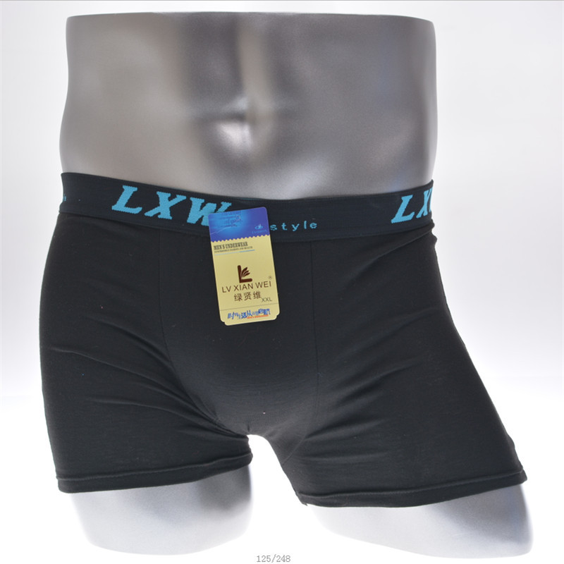 男士<em>内裤</em> 莫代尔内裤 LXW纯色 <em>再生纤维内裤</em>U